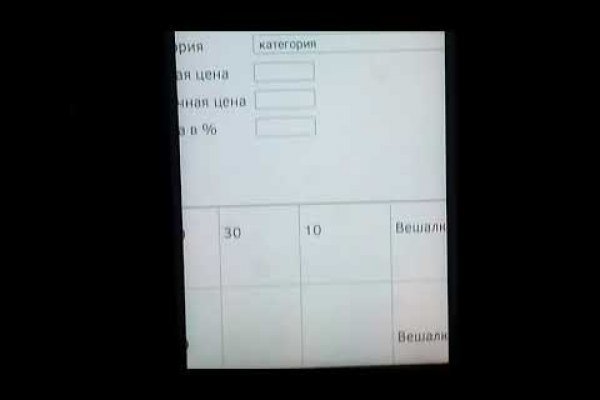 Почему сегодня не работает площадка кракен