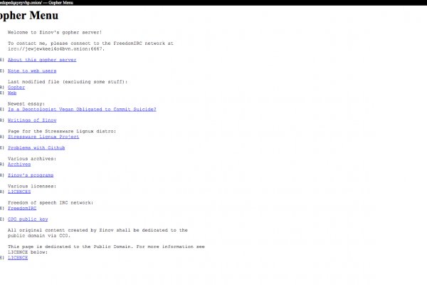 Кракен тор ссылка онион