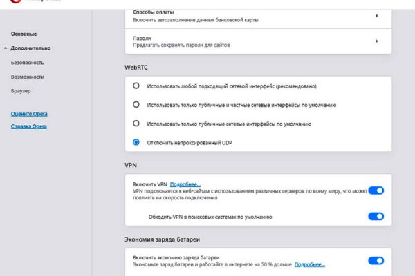 Какая ссылка у кракена