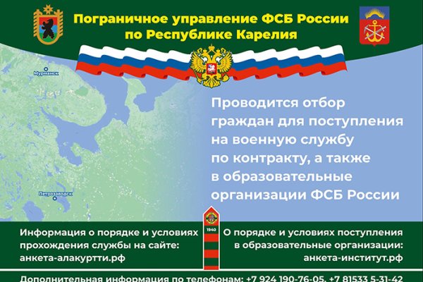 Кракен маркетплейс ссылка