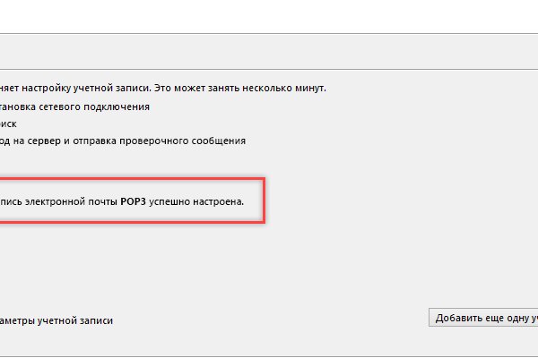 Зайти на кракен