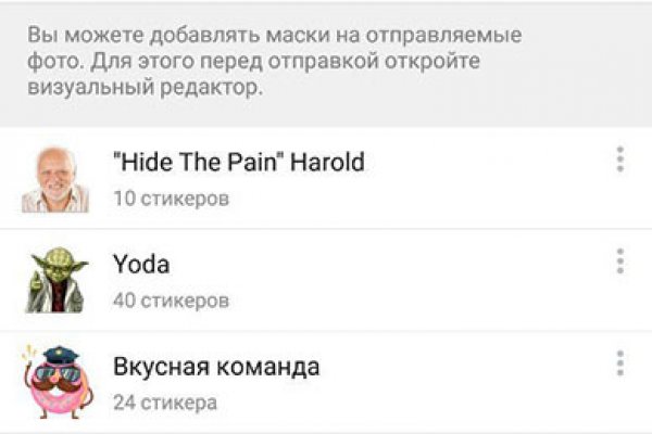 Почему не работает кракен