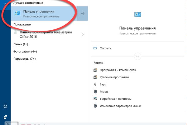 Kraken вход и ссылки