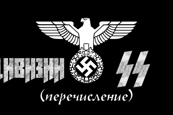 Кракен актуальная ссылка