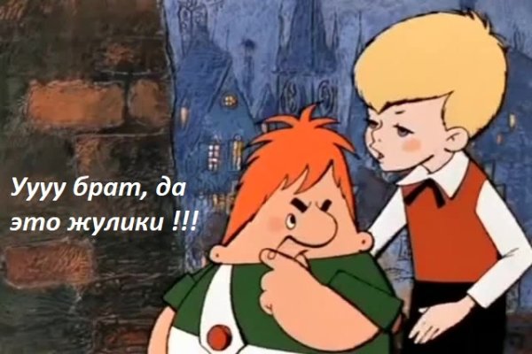 Почему не работает кракен сегодня