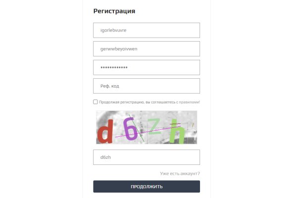 Kraken наркотики сайт