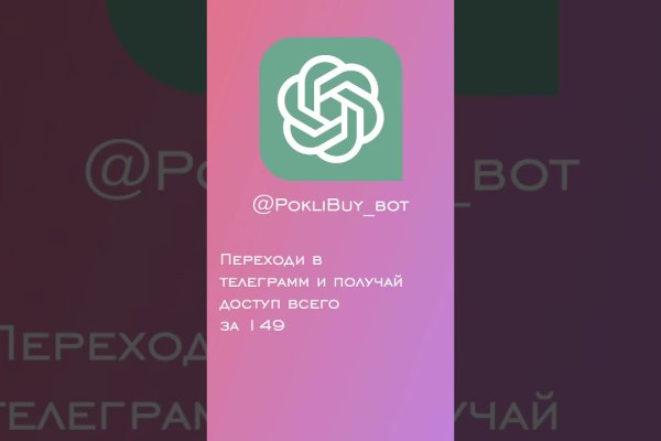 Ссылка на кракен официальный