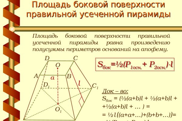 Актуальная ссылка на кракен