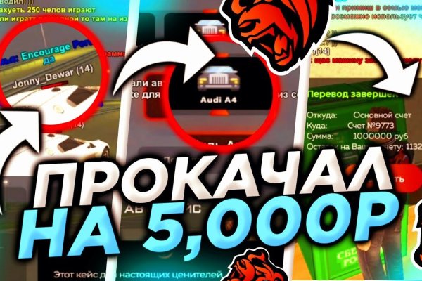 Кракен портал