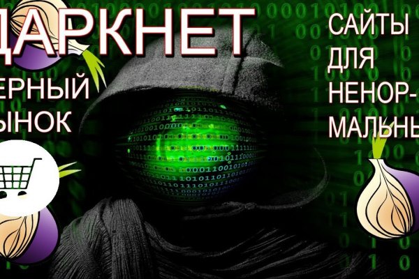 Kraken darknet to run