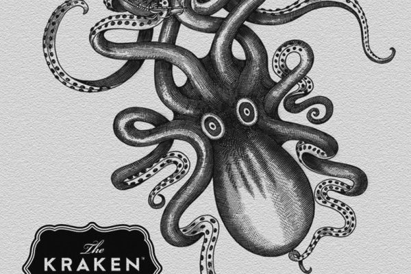 Kraken 15 at