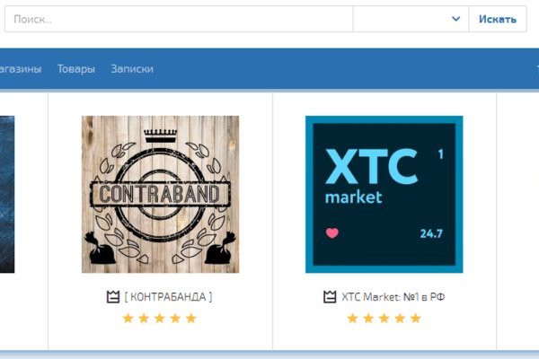 Kraken market ссылка тор