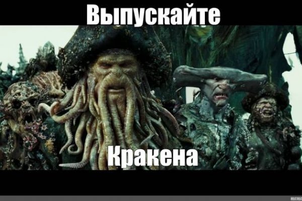 Kraken clear ссылка