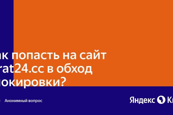 Ссылки на кракен маркетплейс