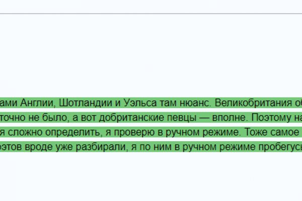 Сайт кракен не работает почему