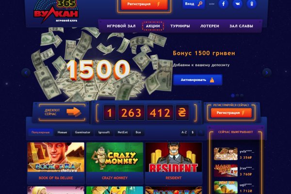 Взломанный аккаунт кракен