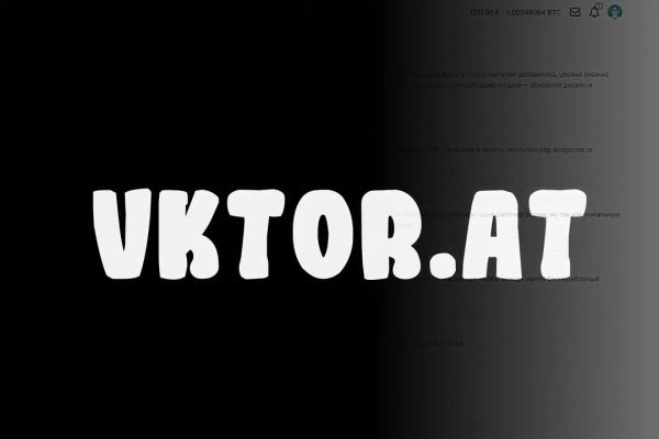 Кракен мефедрон