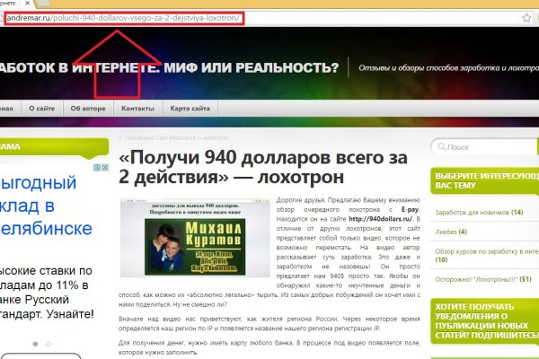 Зарегистрироваться на сайте кракен