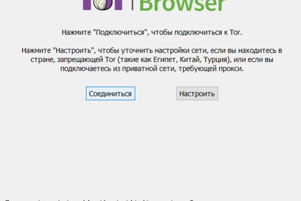 Как выйти на кракен