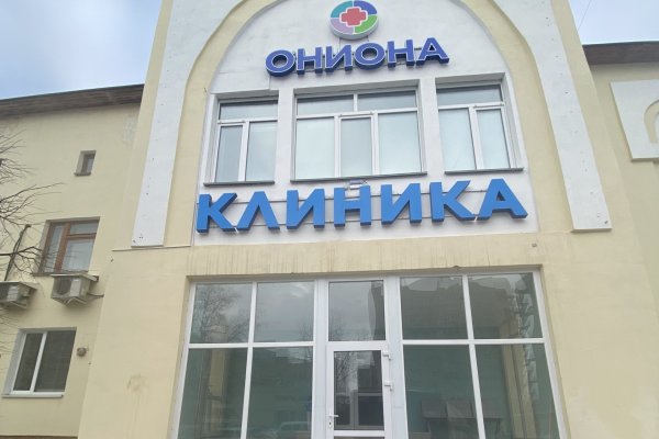 Кракен купить наркотики
