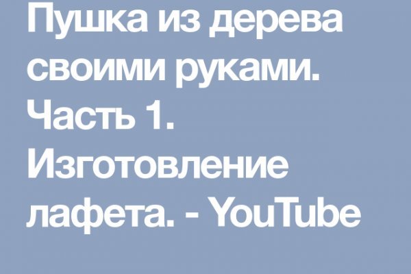 Как сделать заказ на кракен