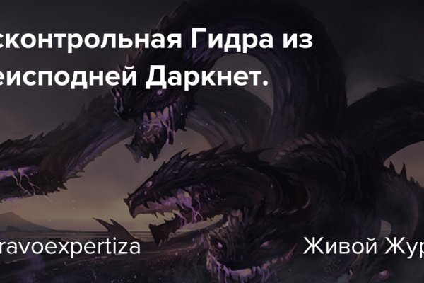 Прямая ссылка на кракен