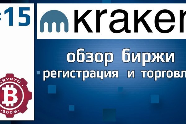 Кракен ссылки krakenwebs org