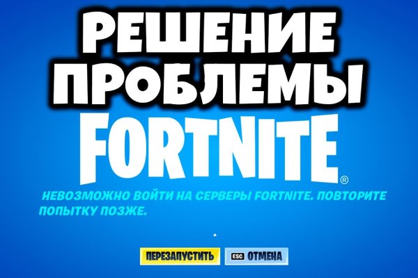 Как вернуть аккаунт на кракене