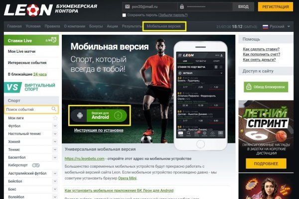 Зеркало кракен kr2web in