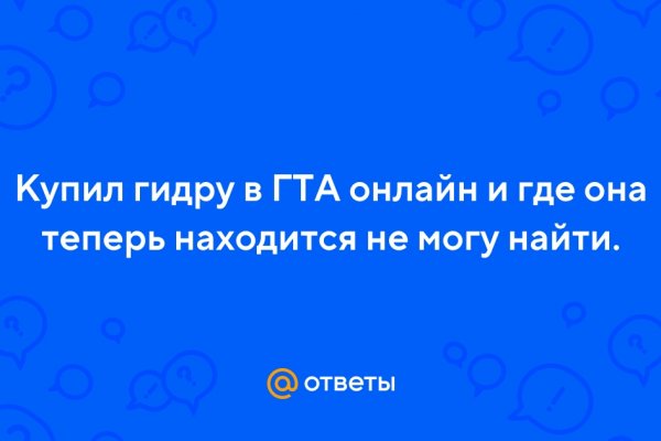 Кракен оригинальная ссылка для тор