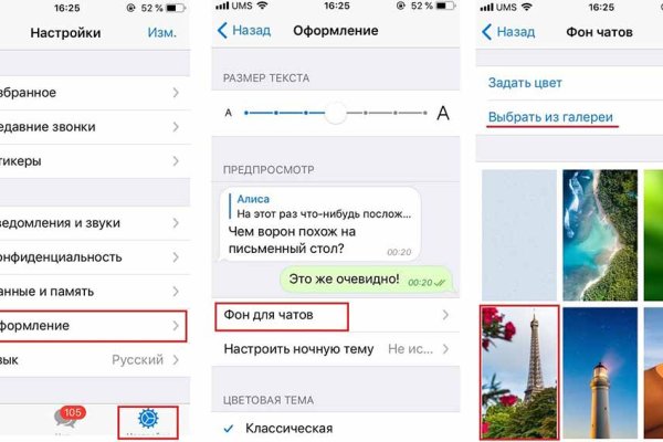 Кракен 24