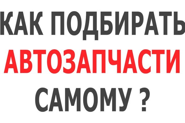 Не могу зайти в аккаунт кракен