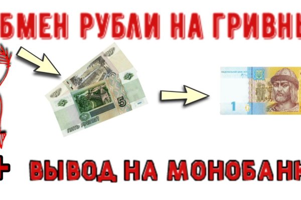 Кракен онион ссылки