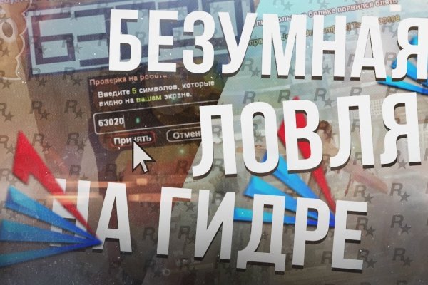 Кракен kr2web in сайт официальный