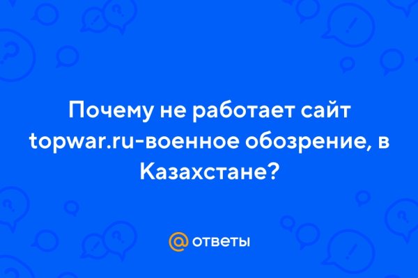 Кракен пользователь не найден