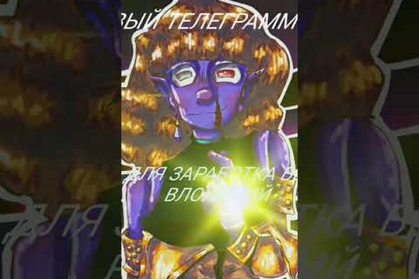 Кракен войти