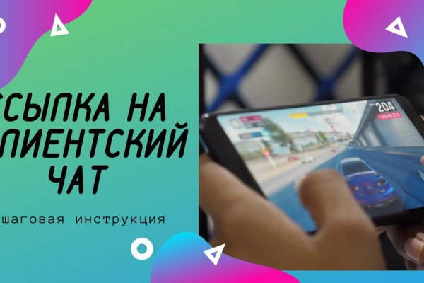 Кракен продает наркотики