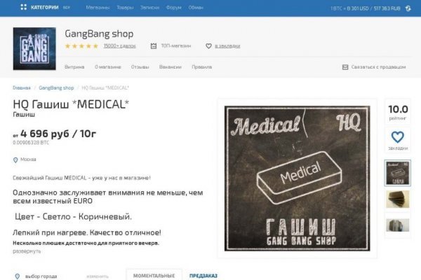Как зайти на кракен kraken014 com